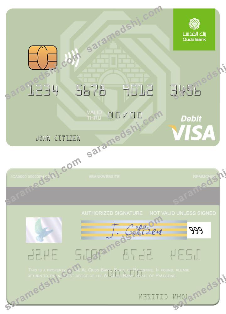 Palestine Al Quds Bank  visa debit card